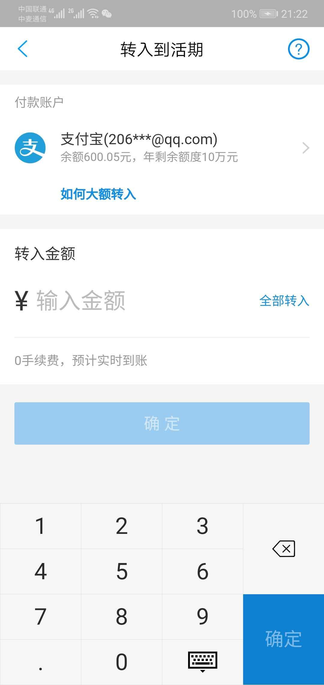 这等吗？

55 / 作者:ji7905aa / 