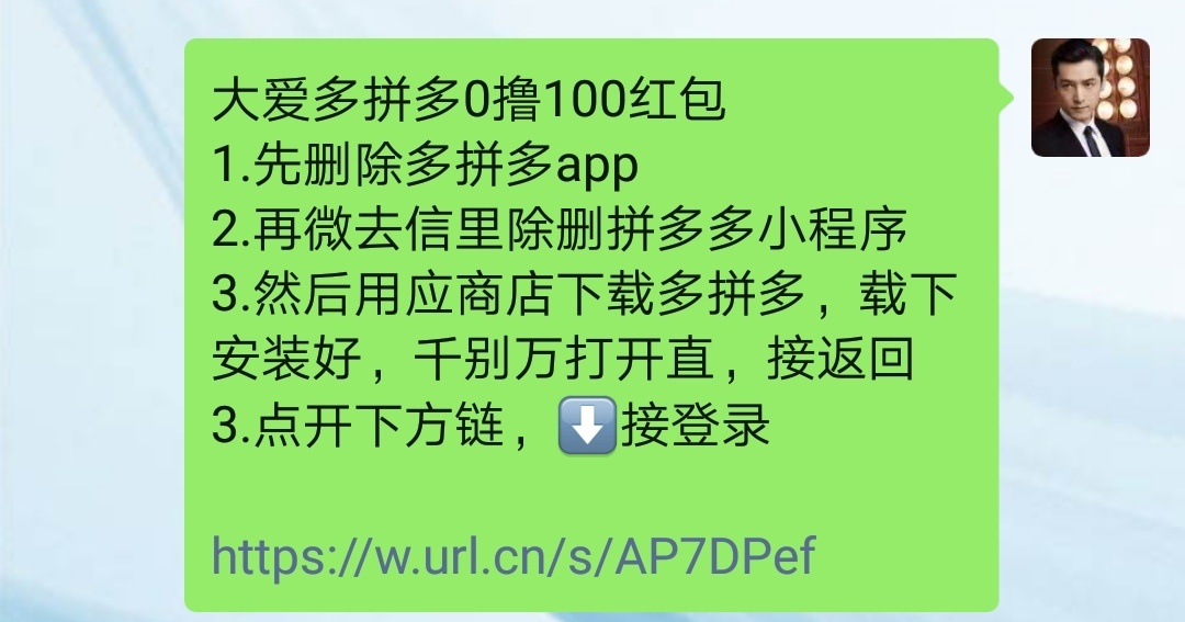 接上个帖子  拼多多0撸100教程
你自己邀请朋友可以换成自己的口令  
不管是你自己操作99 / 作者:不忘出新 / 