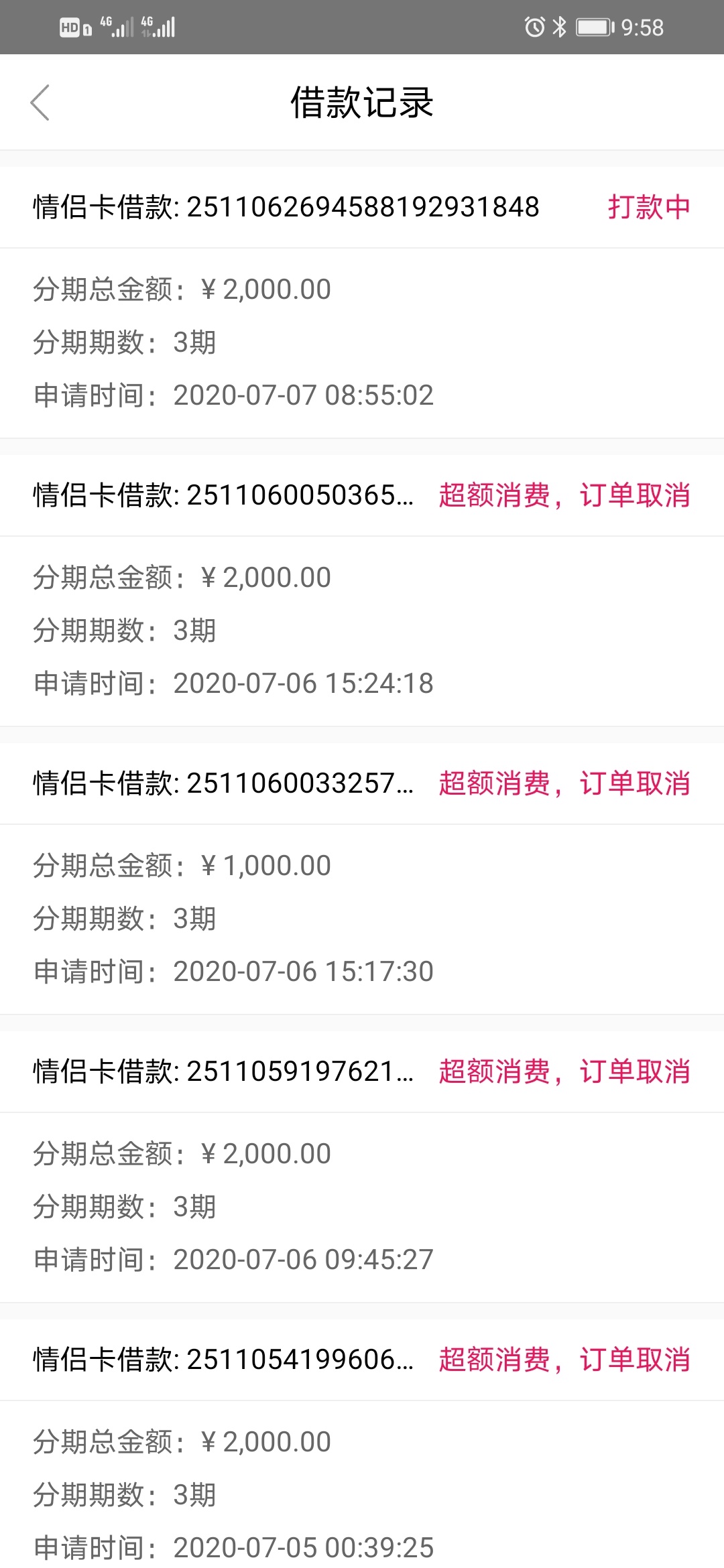 小象优品终于是过了？3月份的时候下了1万，还有1万7的额度一直推不倒，期间偶尔可以冲30 / 作者:玛勒格比德 / 