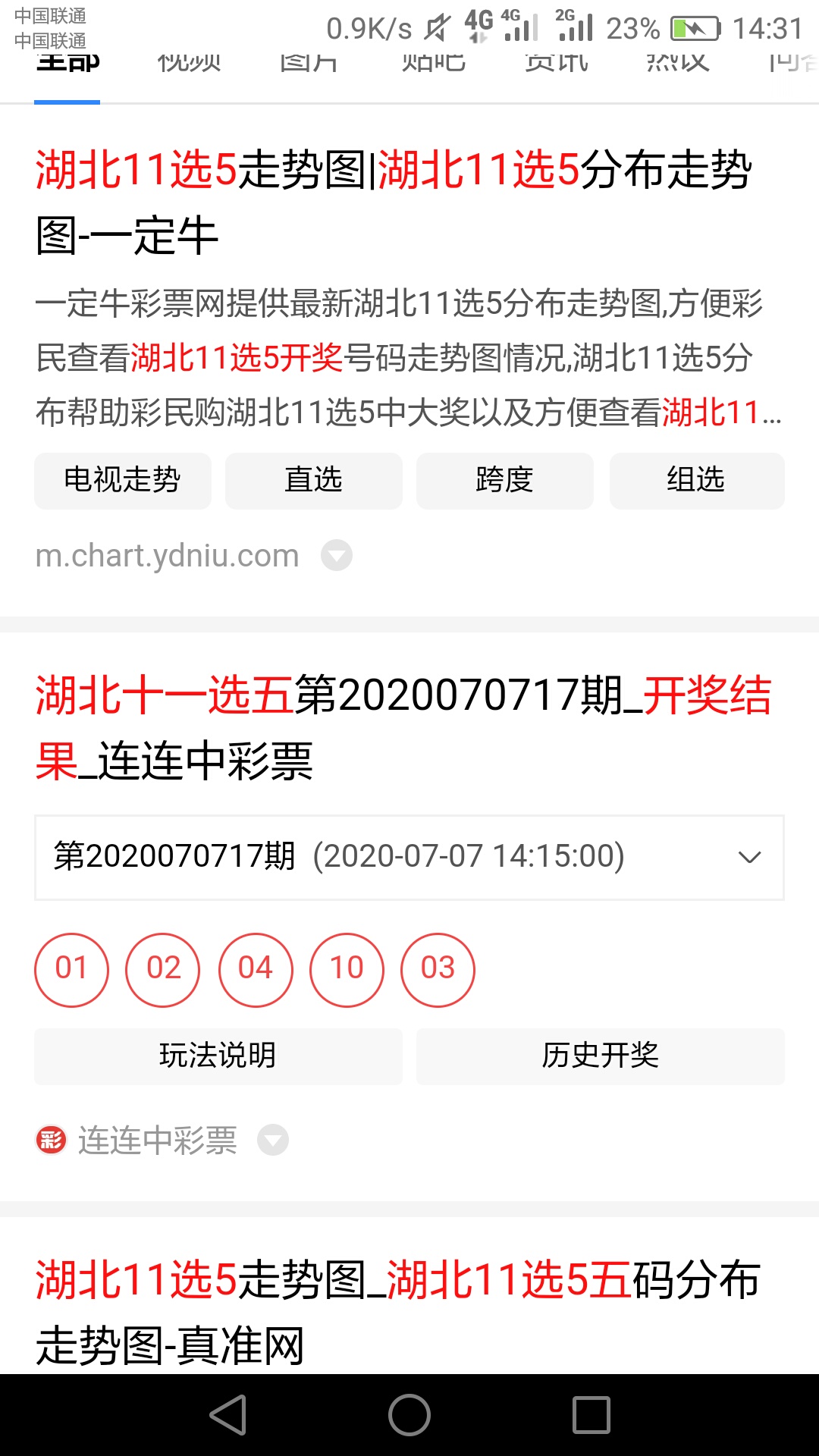 也是醉了，昨天也是差一个，今天也是差一个！唉。


15 / 作者:x鸡你太美x / 