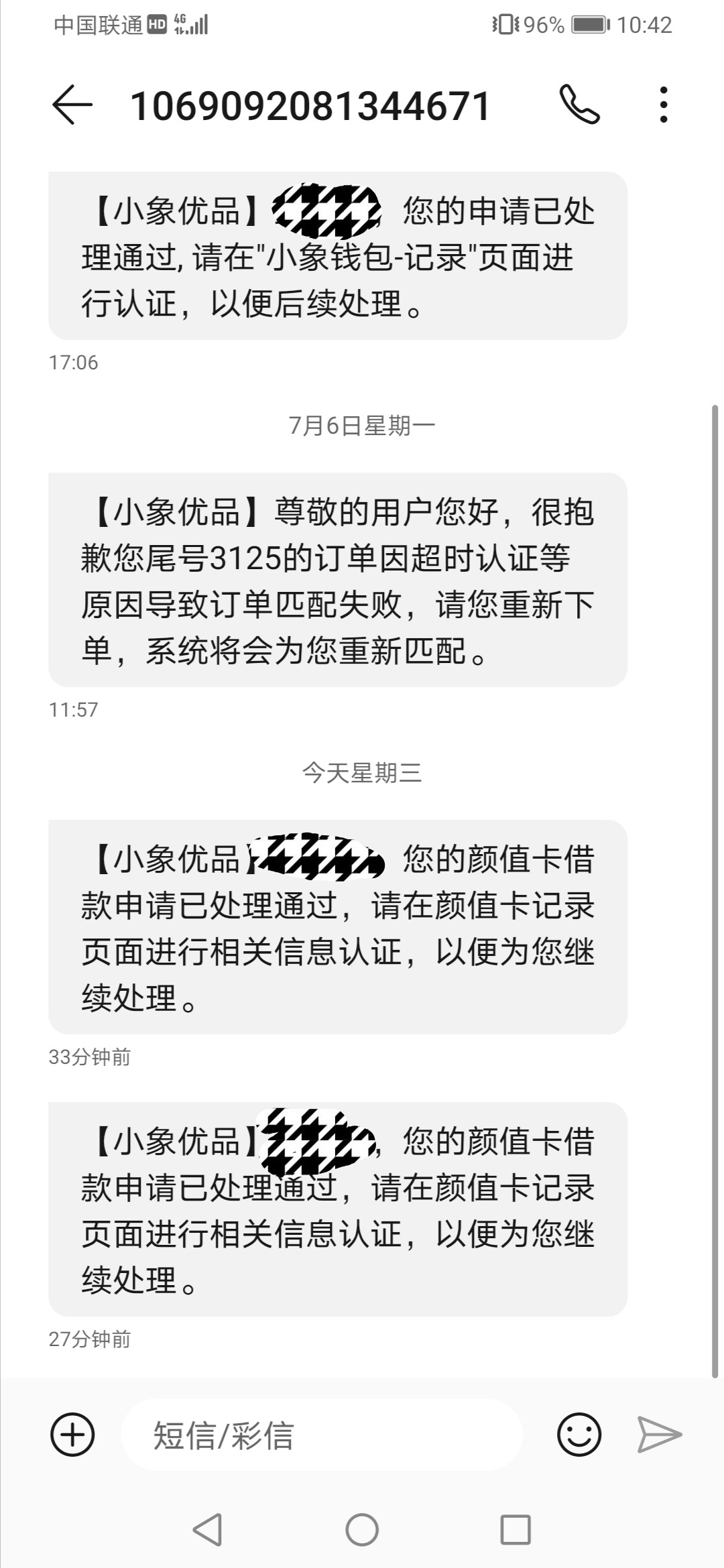    小象颜值卡到账了！我上周钱包11000申请已经认证两次，这周一打款失败，再申请就是39 / 作者:初儿 / 