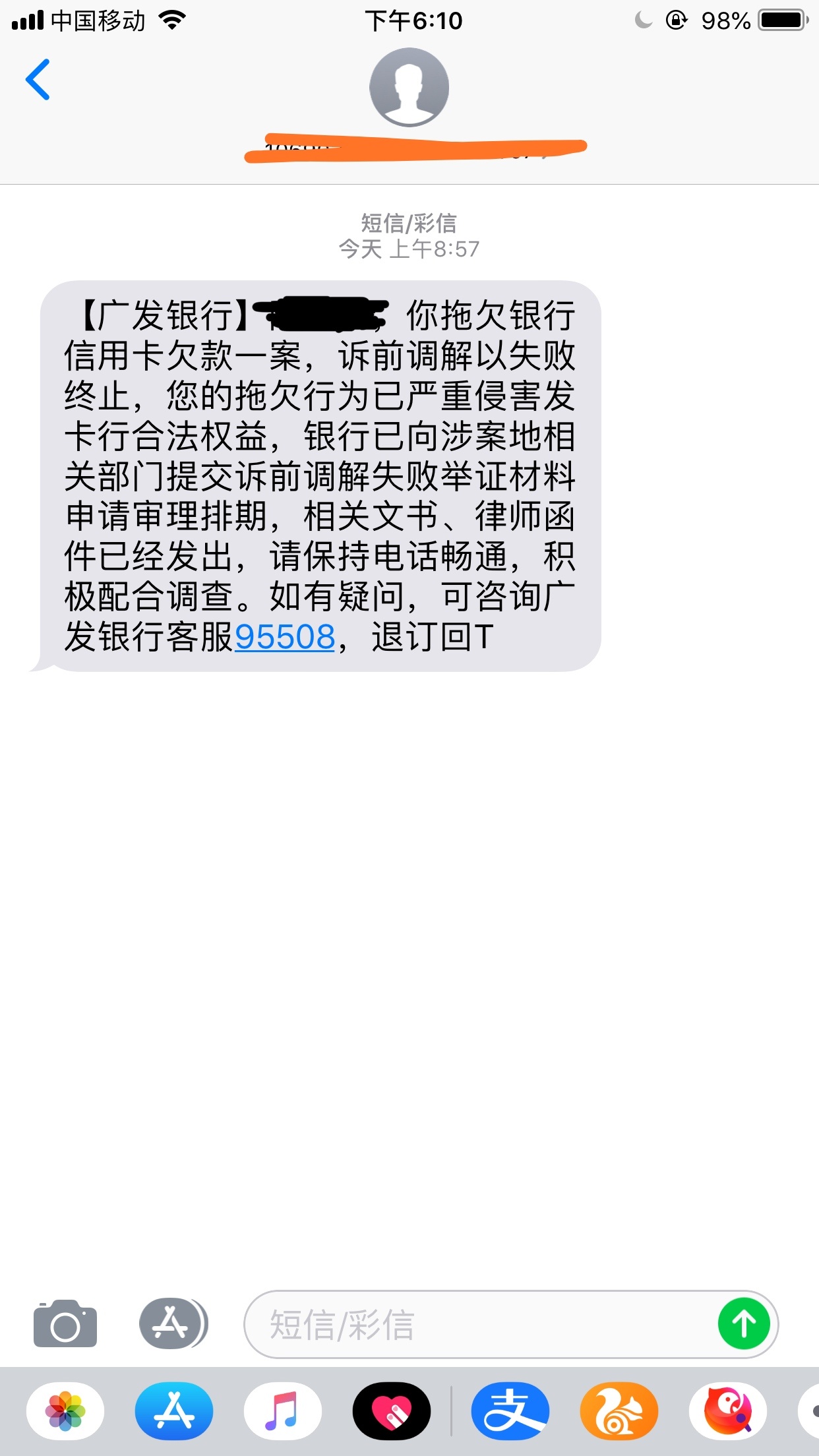 想问一下大神，这是去到哪个阶段了？

22 / 作者:秀儿是你吗？ / 