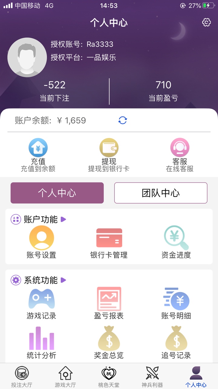 希望这个月补天再次成功 

63 / 作者:文墨 / 