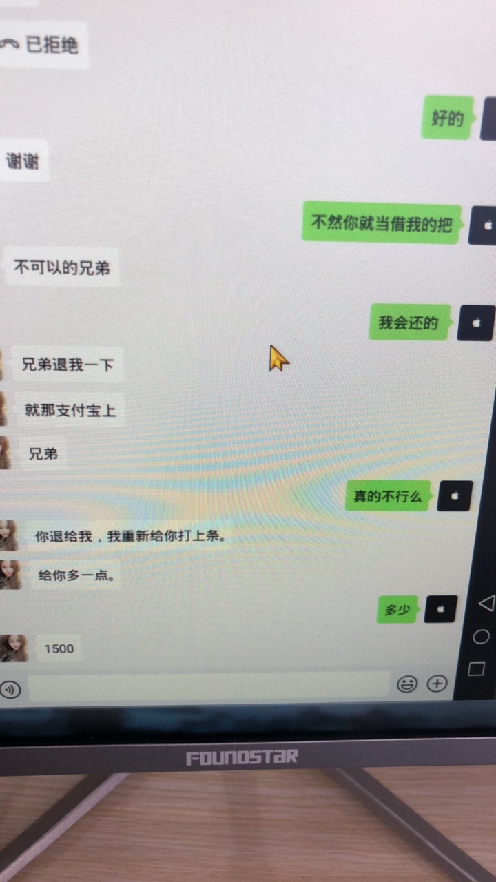 白捡，嘻嘻，财务转错钱，


34 / 作者:麟洛 / 
