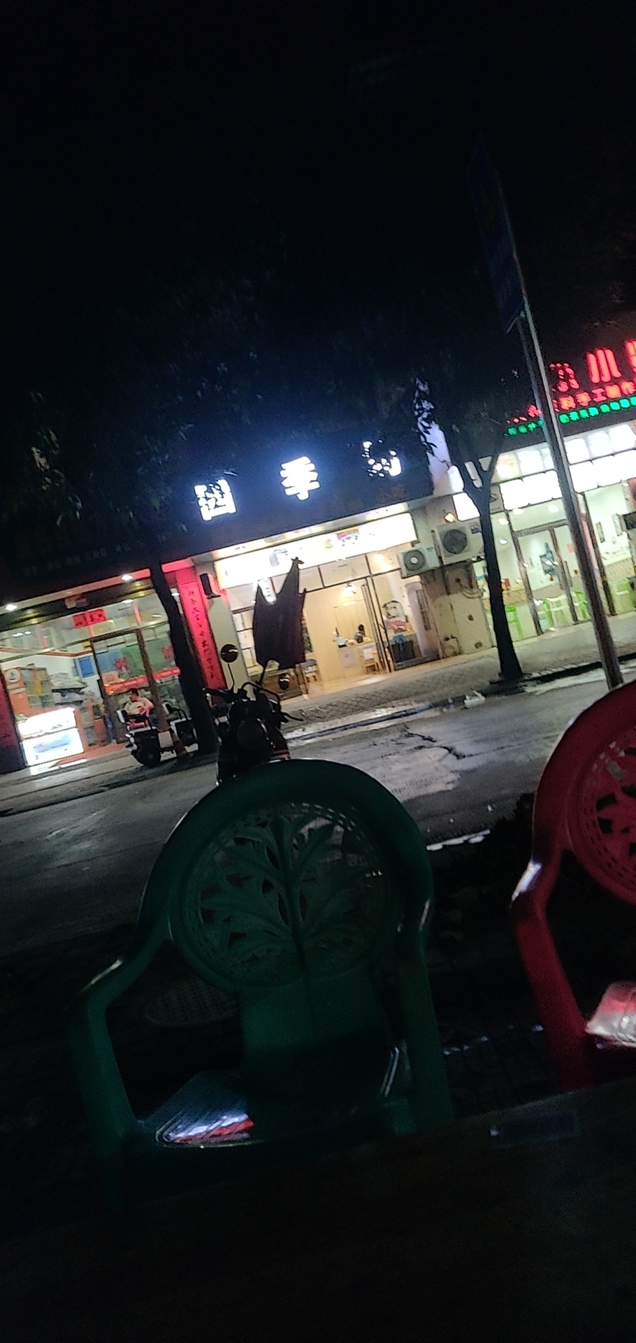 子太难了，唉！有没有老哥，一起在一起撸羊毛，平时聊聊天呀！




18 / 作者:人间烟火气 / 