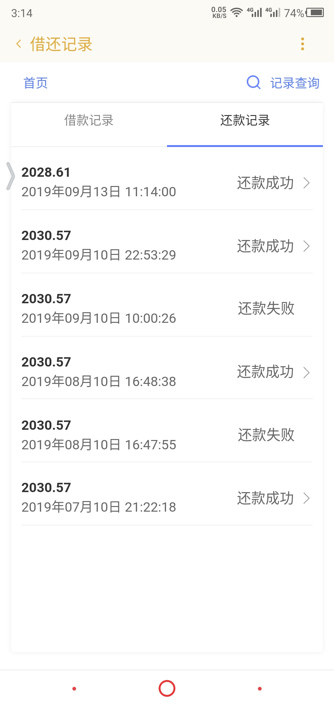 过了过了。联通易借。第一次电话邀请的。给了11000。秒到。完了还完套路我一年。现在98 / 作者:布鲁斯源 / 