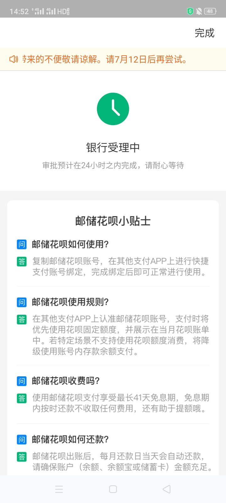 啥意思，就开通账号，怎么用


14 / 作者:爱我没错 / 