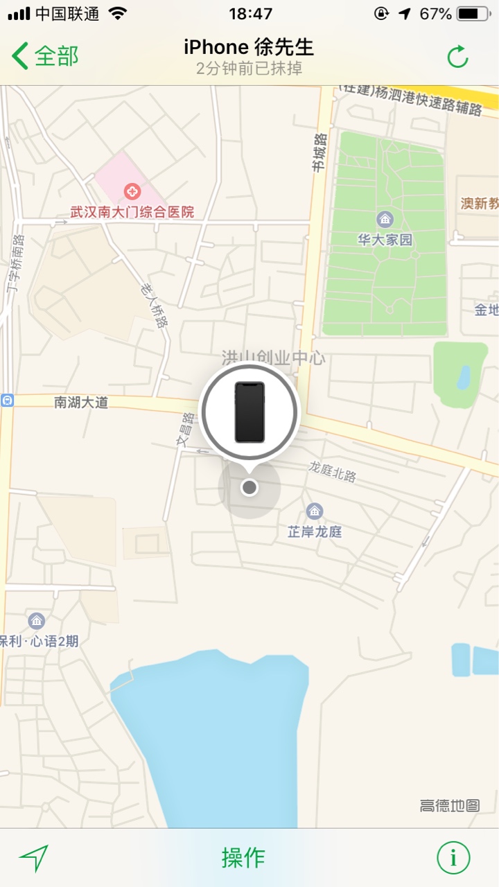 @徐先生、 G骗子你这么牛啊1500还你1900还想套路你爹我，你手机上的通讯录我帮你保存86 / 作者:爱钓鱼的小鲁班 / 