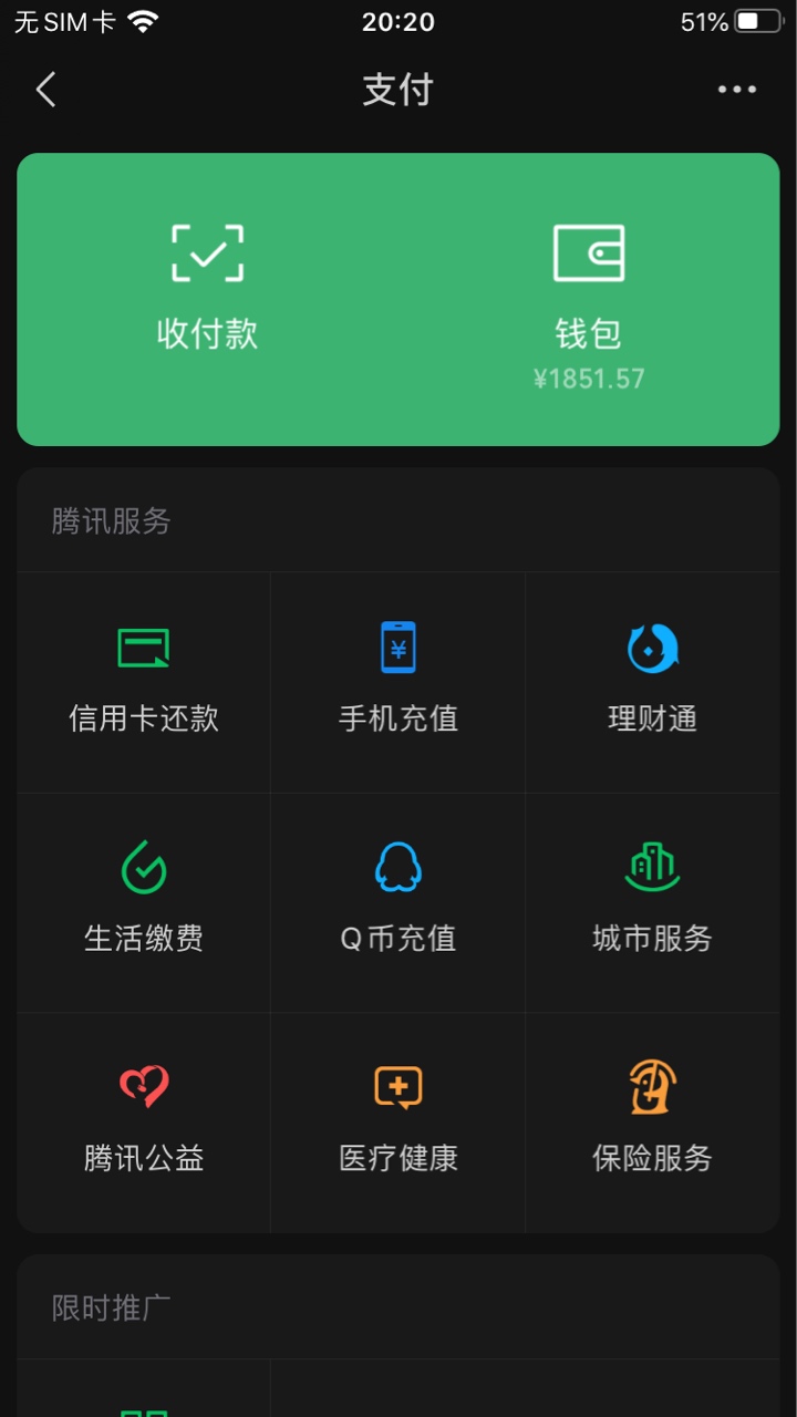 随机打赏 99 / 作者:卡农老祖