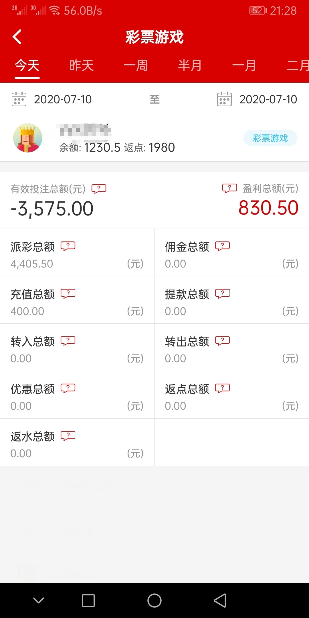 今天心情灰常好，20块撸了1300

20 / 作者:3271249103 / 