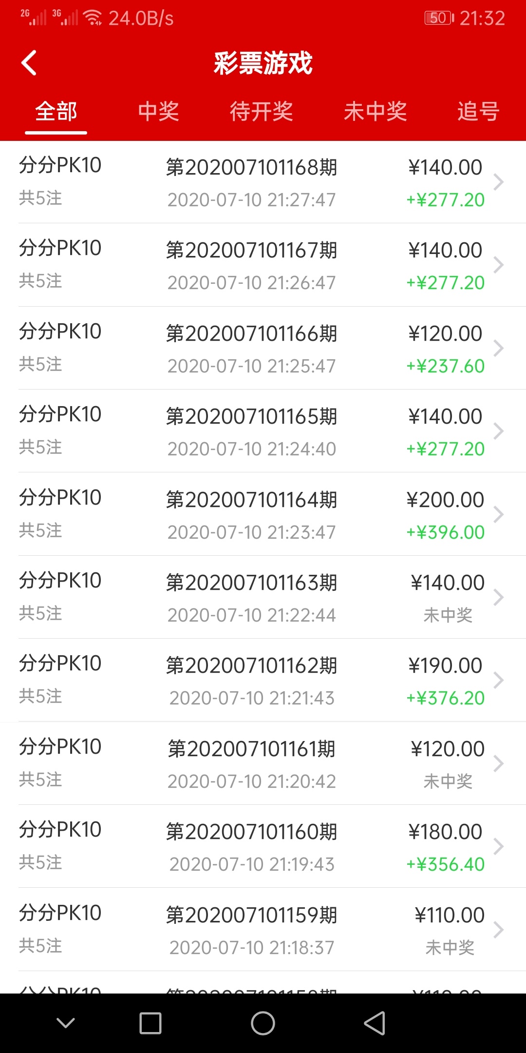 今天心情灰常好，20块撸了1300

16 / 作者:3271249103 / 