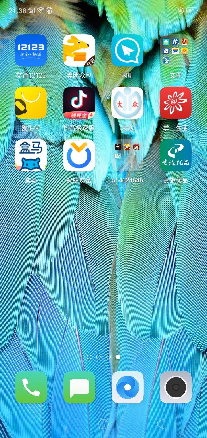 20块撸了1330，心情不错，37，57，77楼各打赏一瓶阔乐，刷楼不算！

96 / 作者:好运财运一起来 / 