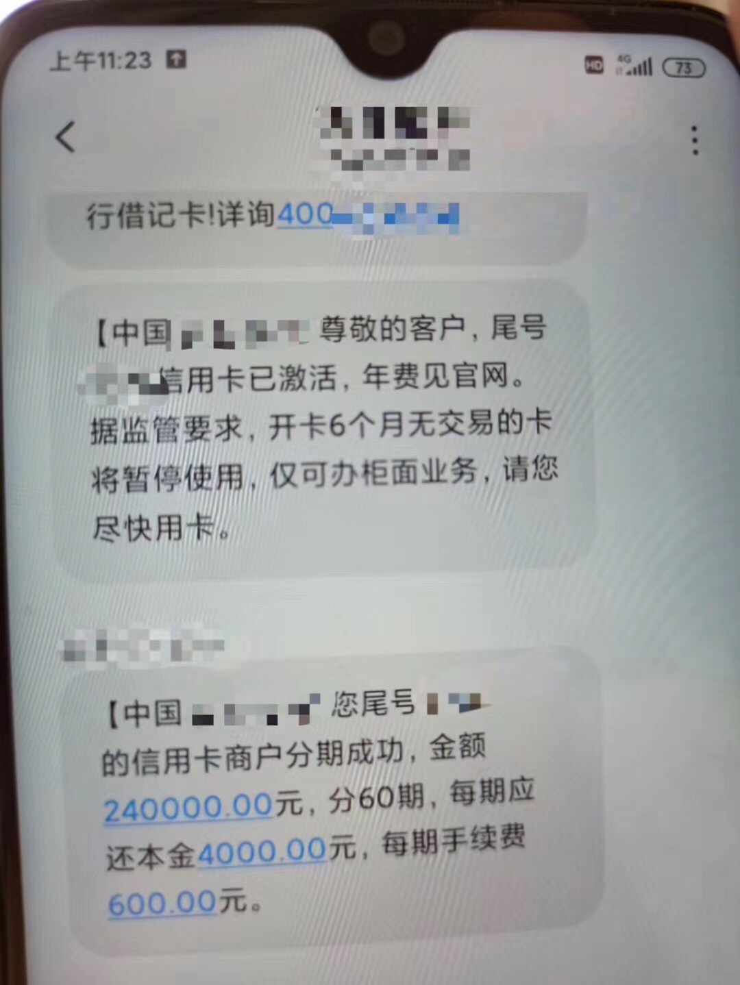 走头无路，老婆贷了解一下秒上岸！大舅子小舅子娘家那边一共帮我60个，光速上岸


59 / 作者:heyuanfeng1 / 