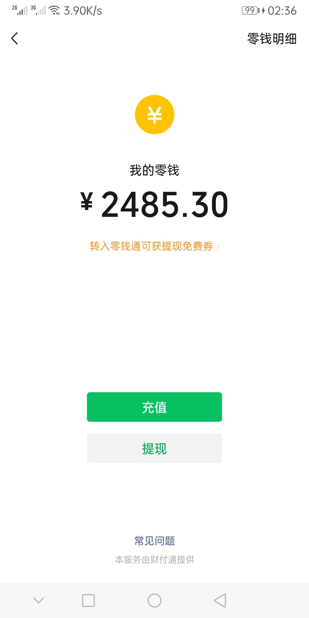5700到手，美滋滋，睡醒了去买苹果11


57 / 作者:3271249103 / 