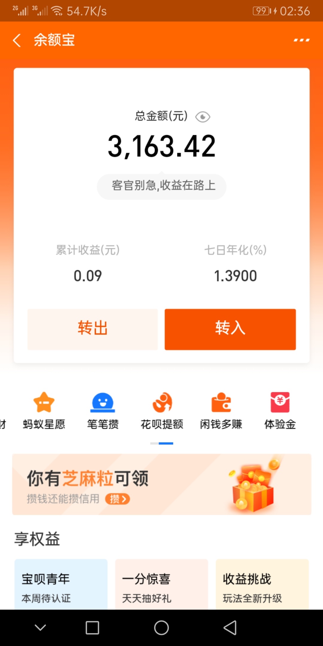 5700到手，美滋滋，睡醒了去买苹果11


39 / 作者:3271249103 / 