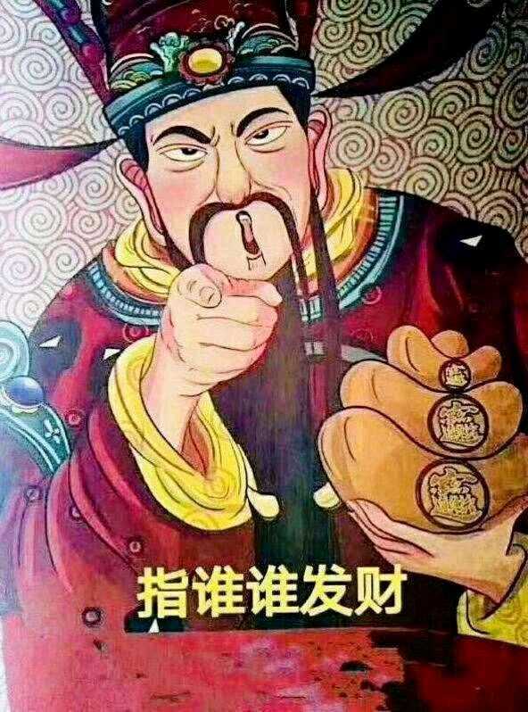 随机抽五个人 一个人1000花呗
47 / 作者:好运财运一起来 / 