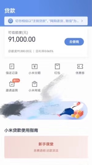 找不着工作，没有工作，想借钱不知道向谁开口的，只有暂时在这借钱先用着，把困难解决43 / 作者:急用钱来找我呀 / 