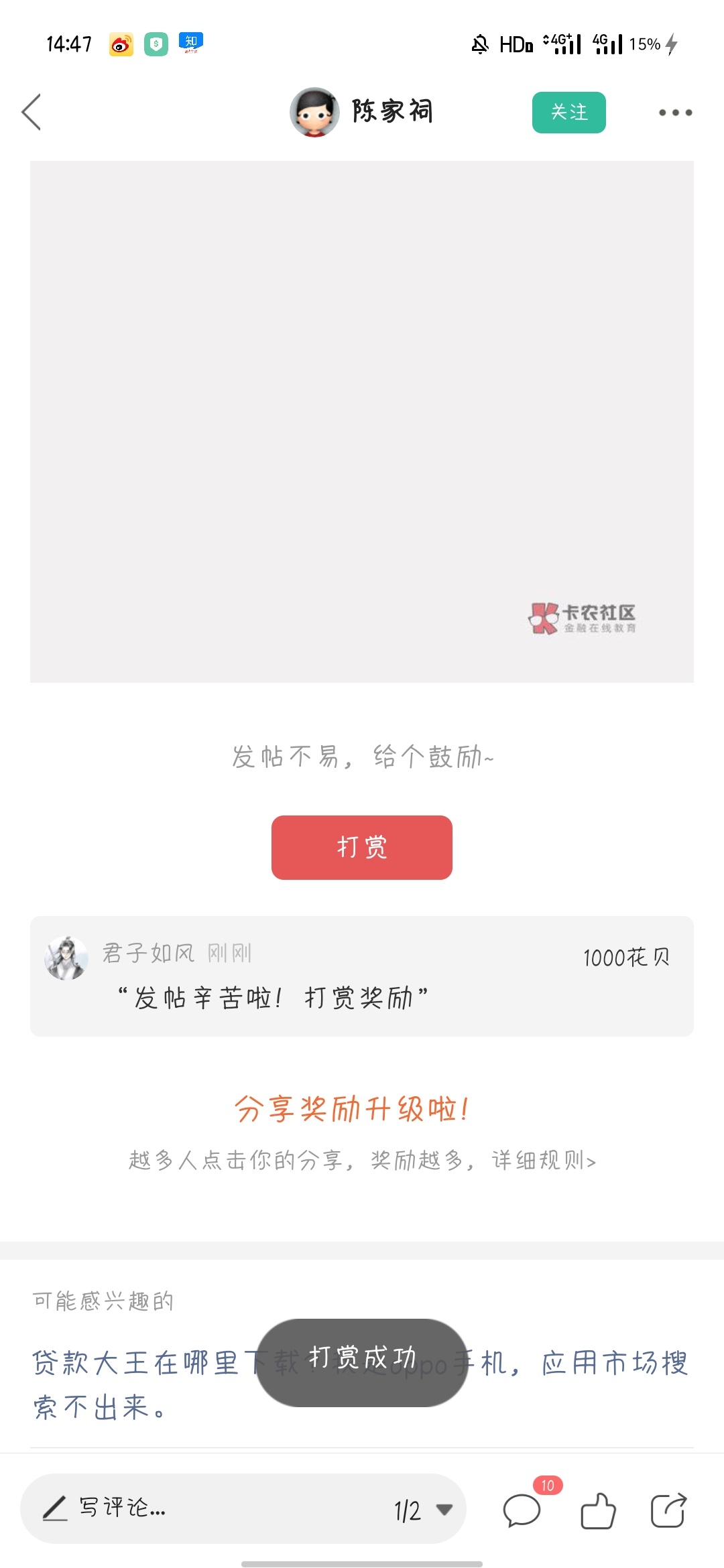 再随机抽五个人送1000花贝钱不多 娱乐一下

35 / 作者:君子如风 / 