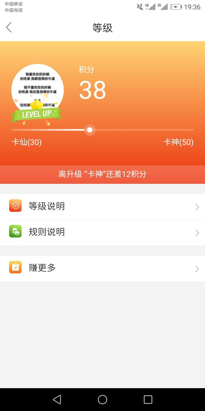 老哥们能不能打赏个十块饭钱呀  太特么难了

30 / 作者:17335856613vx / 