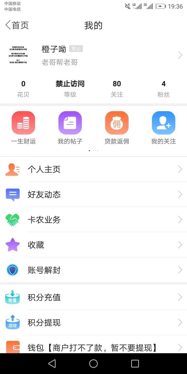 老哥们能不能打赏个十块饭钱呀  太特么难了

73 / 作者:17335856613vx / 