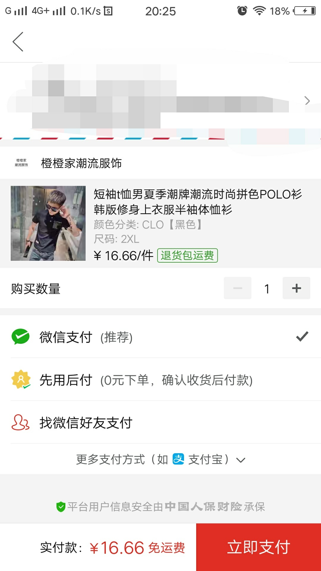 佛山三水求百万老哥帮忙一起做点有意义的事情


73 / 作者:一屋所有 / 