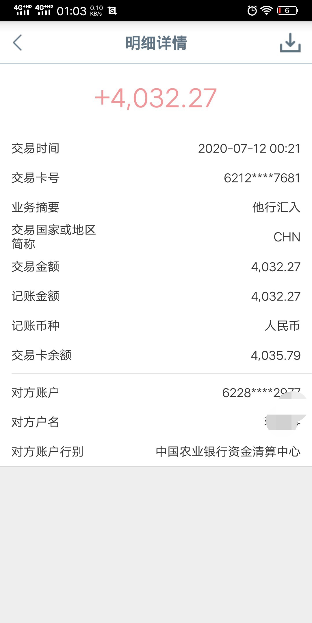 下款，

14 / 作者:小星座 / 