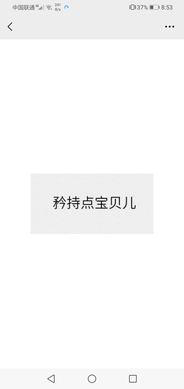 活着容易 生活太难了


8 / 作者:恬然 / 