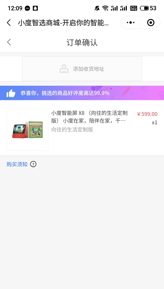 有没有回收小度的

67 / 作者:简凡22000 / 