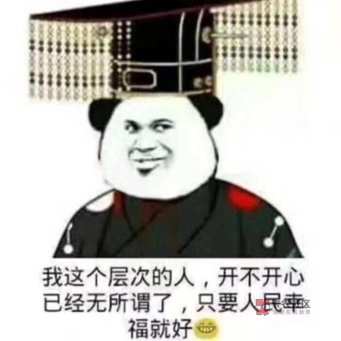 不骄傲，不自豪

20 / 作者:伊藤诚 / 