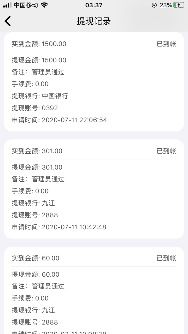 嘻嘻


10 / 作者:腿毛一米五 / 