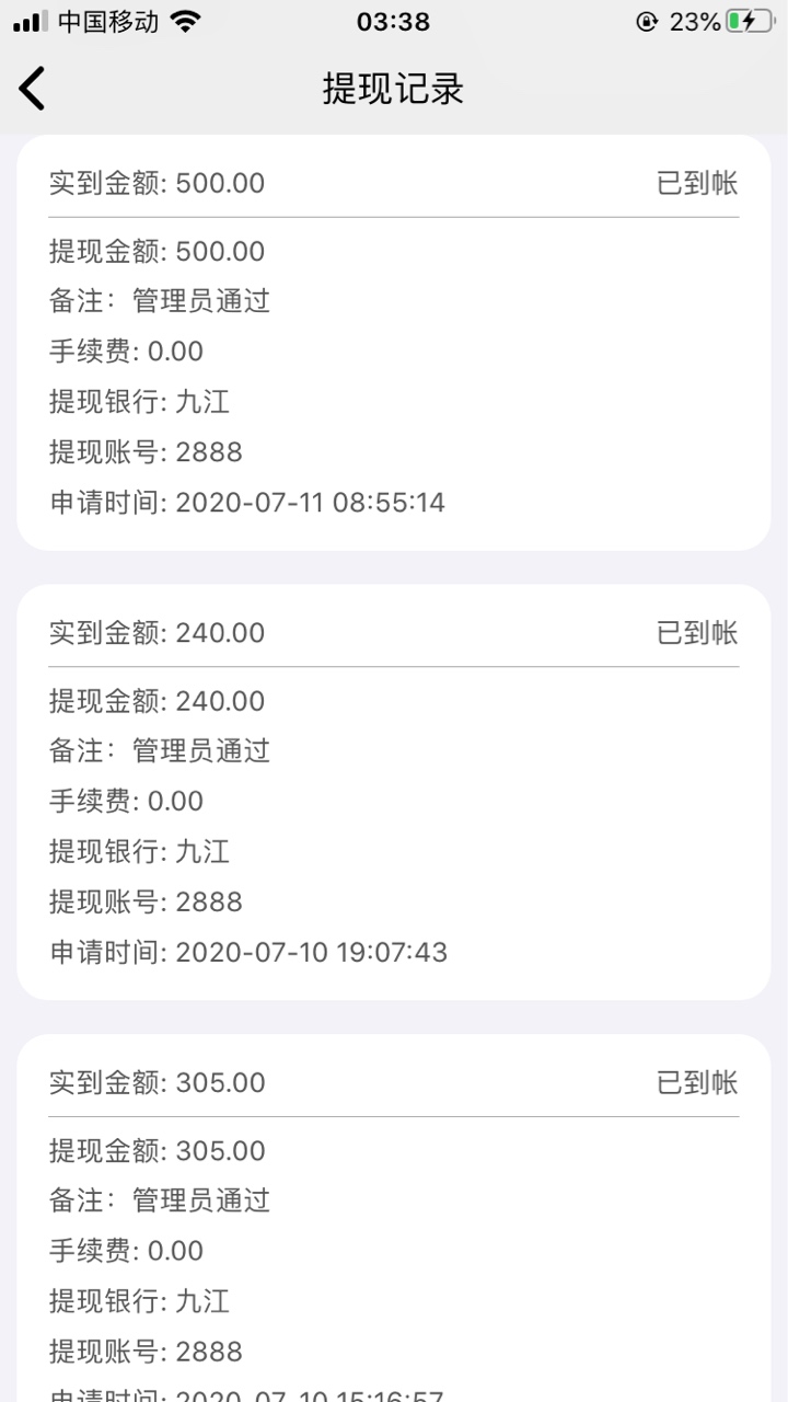 嘻嘻


44 / 作者:腿毛一米五 / 