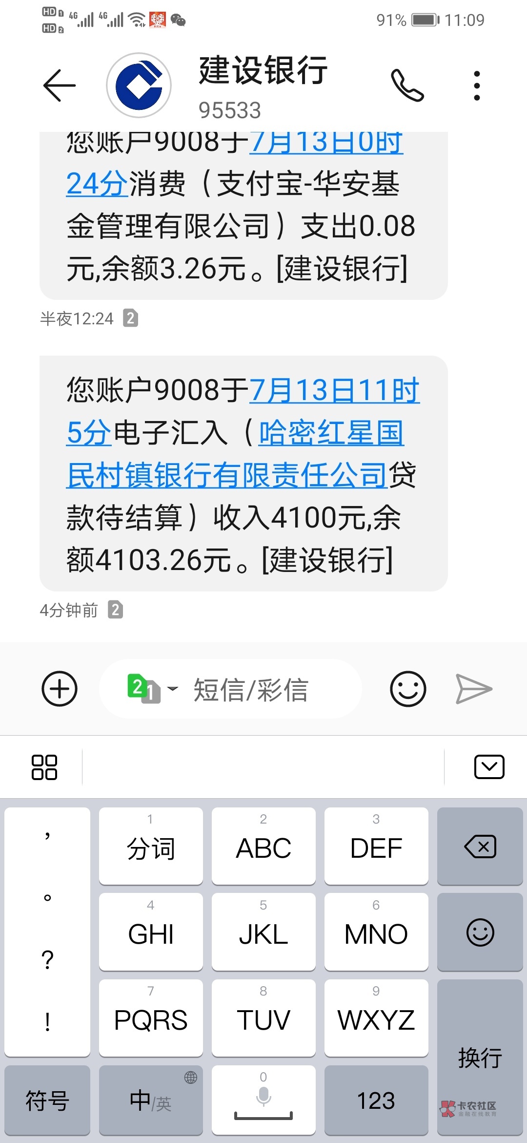 昨晚没事看卡农老哥申请百万钱包，就去点一下，秒出5000，闪银哼哼瞬瞬，都还没结清，30 / 作者:老千山 / 