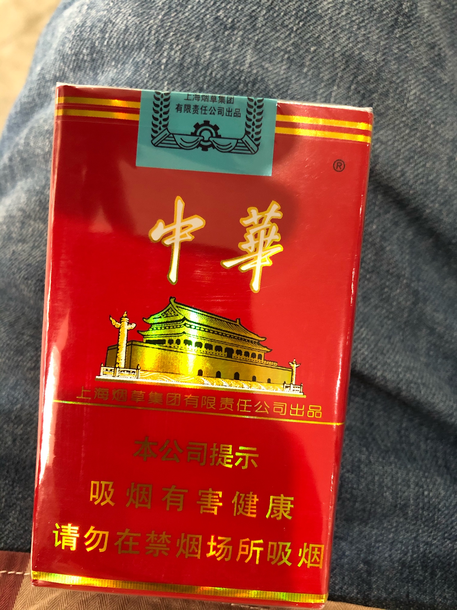 团到了，美滋滋


62 / 作者:雷朋 / 