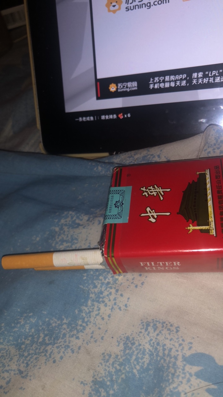 团到了，美滋滋


88 / 作者:伊藤诚 / 