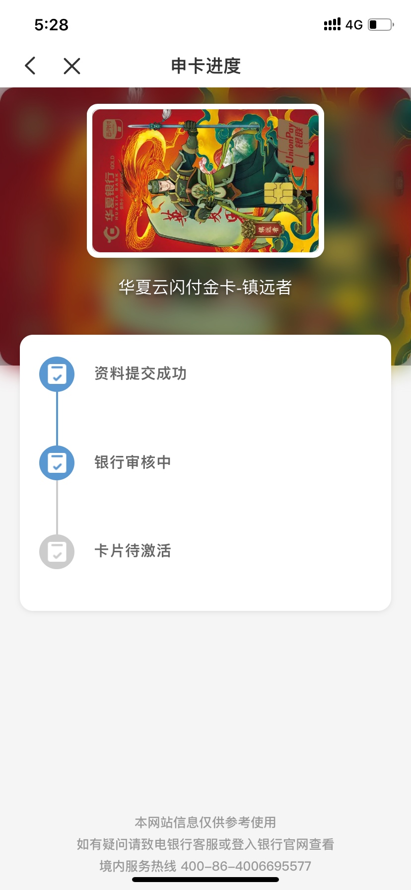 云闪付华夏主题卡放洪水

73 / 作者:阿gff / 