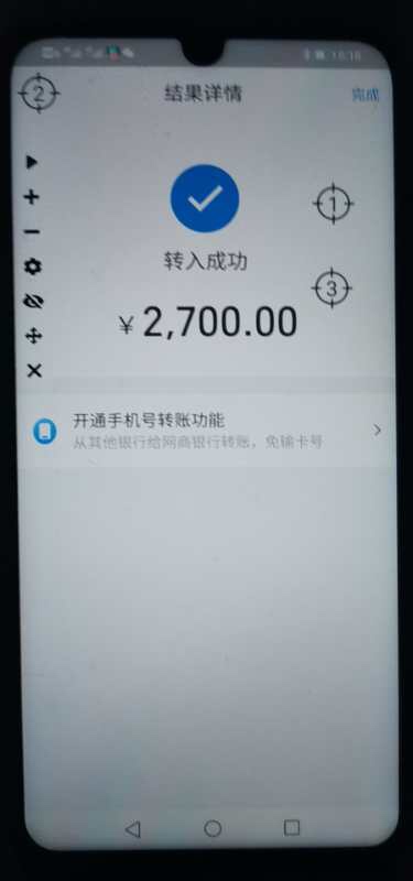 终于中一次奖了。

0 / 作者:2186888258连 / 