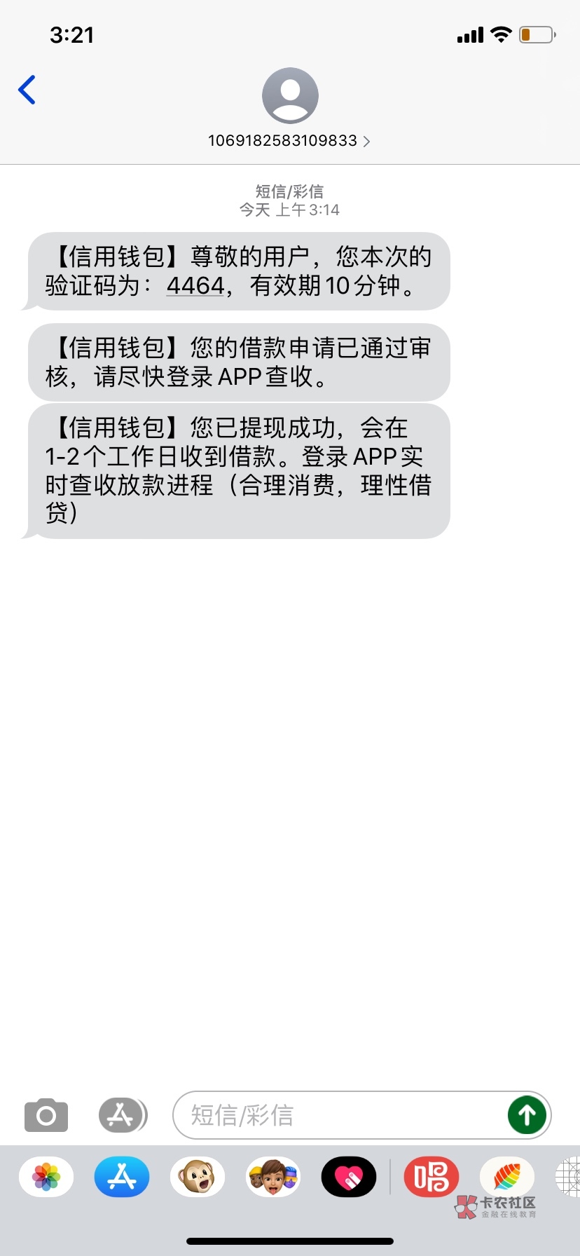 信用钱包这样是不是稳了??因为我实在特么不敢相信,上个月我老公的你我贷和恒易贷过21 / 作者:殴打小盆友 /  信用钱包这样是不是稳了??因为我实在特么不敢相信,上个月我老公的你我贷和恒易贷过21 / 作者:殴打小盆友 /