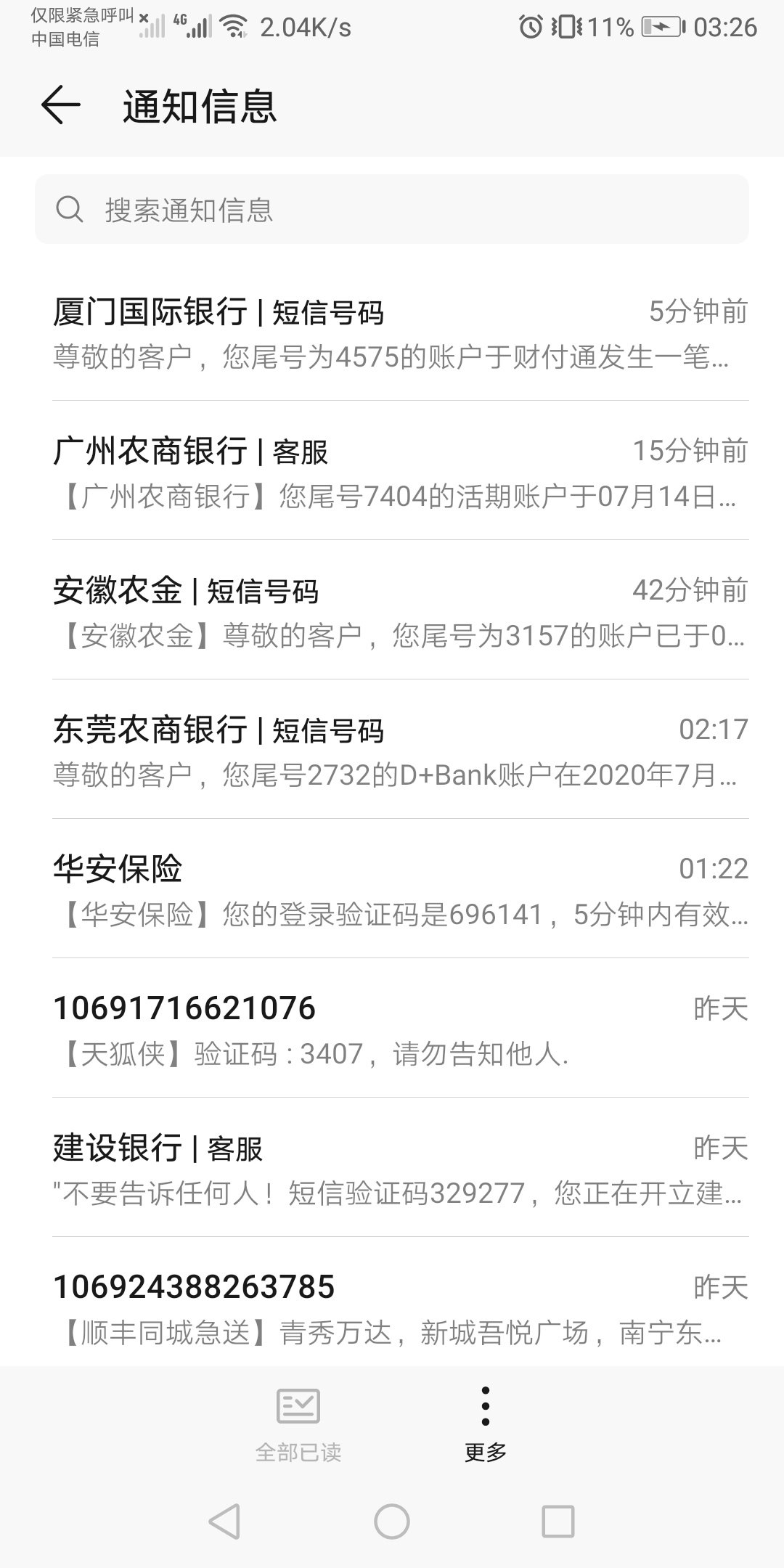 关于立减金




1.东莞农村商业银行


2.安徽农信银行


3广州农商银行


4.厦门国际49 / 作者:zy3546283 / 