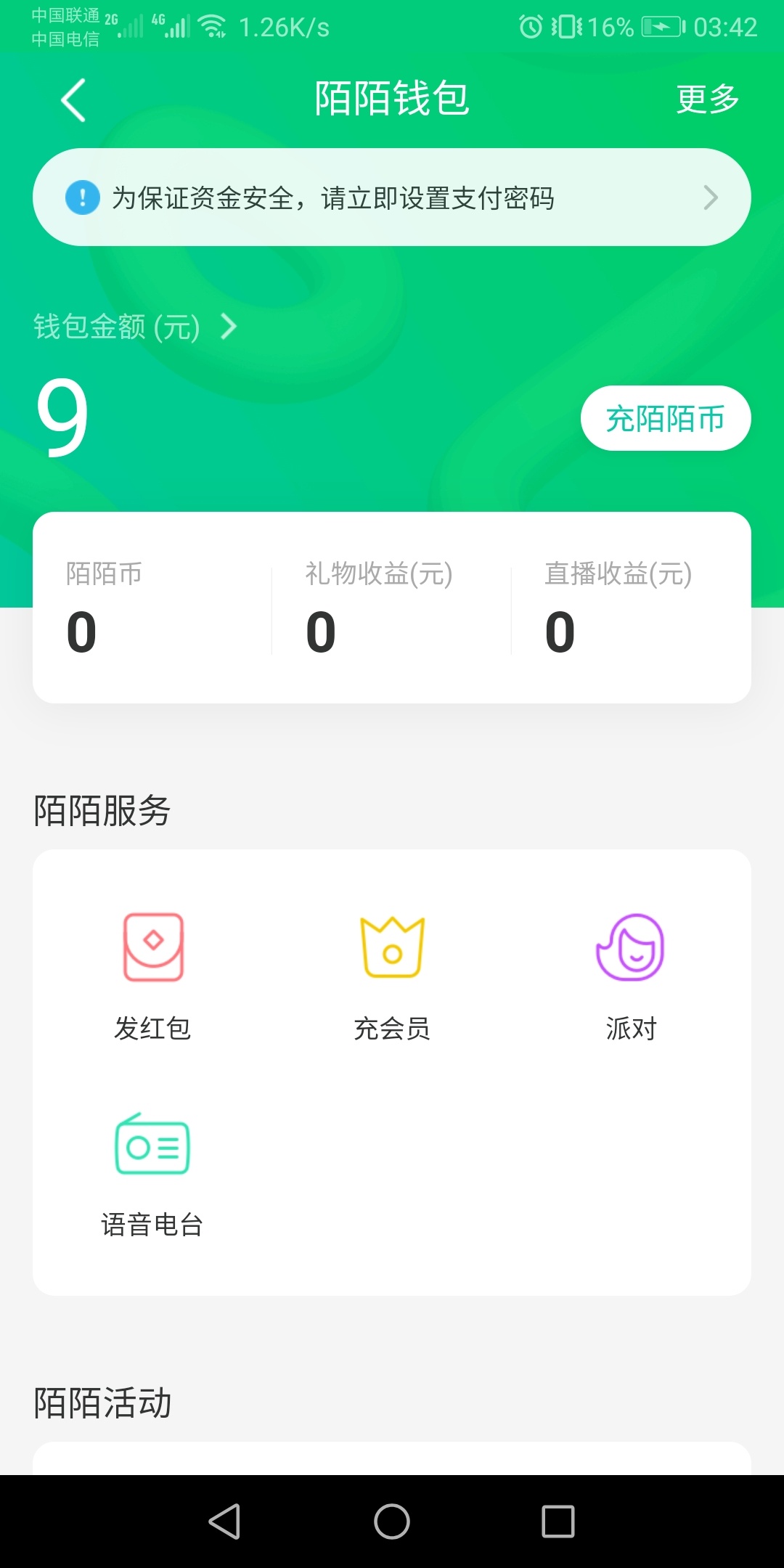 关于立减金




1.东莞农村商业银行


2.安徽农信银行


3广州农商银行


4.厦门国际32 / 作者:zy3546283 / 