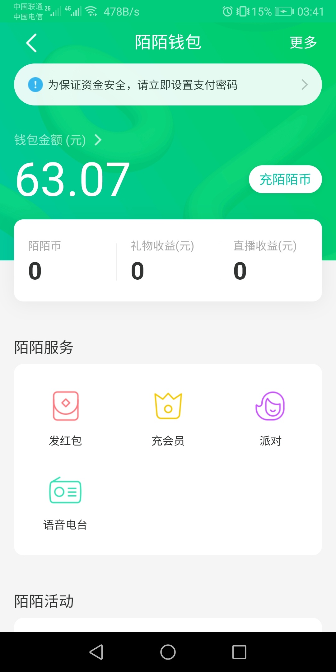 关于立减金




1.东莞农村商业银行


2.安徽农信银行


3广州农商银行


4.厦门国际30 / 作者:zy3546283 / 