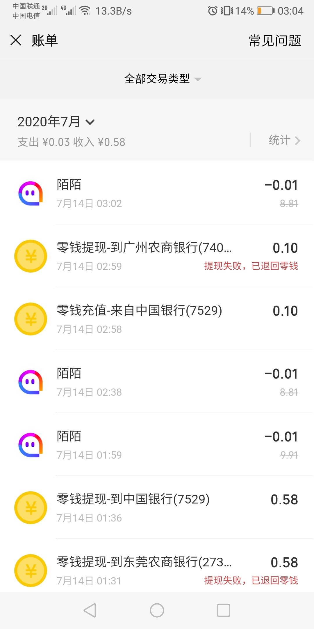 关于立减金




1.东莞农村商业银行


2.安徽农信银行


3广州农商银行


4.厦门国际61 / 作者:zy3546283 / 
