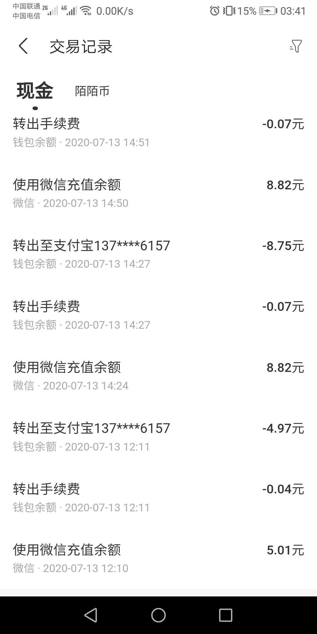 关于立减金




1.东莞农村商业银行


2.安徽农信银行


3广州农商银行


4.厦门国际27 / 作者:zy3546283 / 