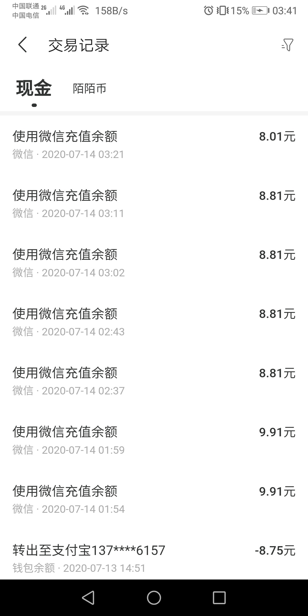 关于立减金




1.东莞农村商业银行


2.安徽农信银行


3广州农商银行


4.厦门国际79 / 作者:zy3546283 / 