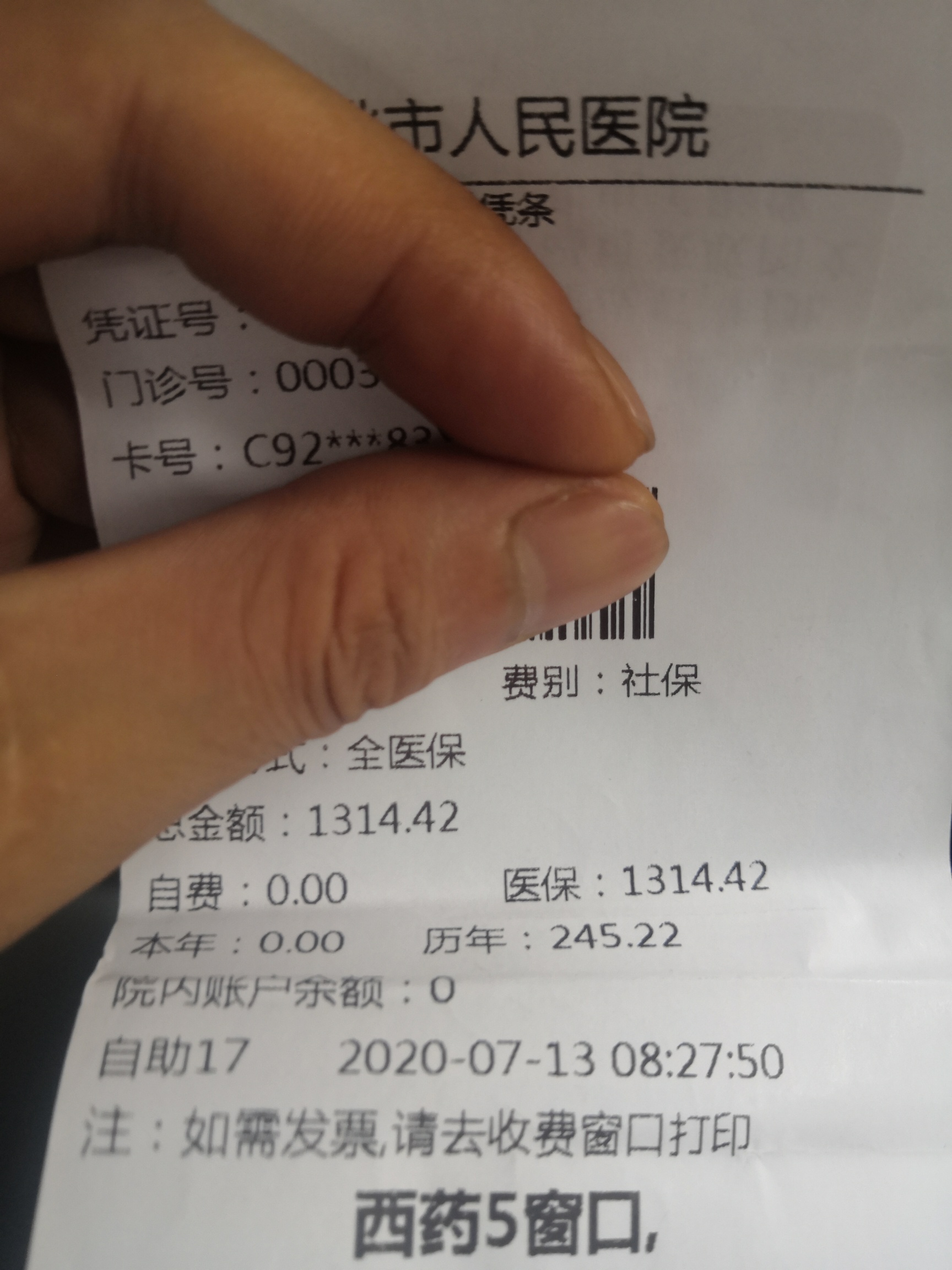 体检花了1300

25 / 作者:完蛋啦一个不下 / 
