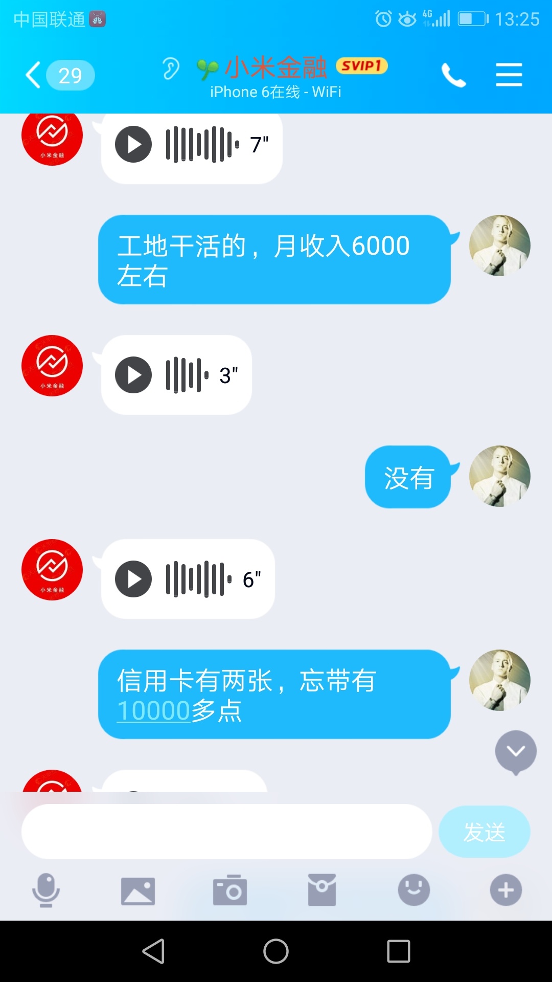 闲着也是闲着，逗逗骗子玩



63 / 作者:大马哥c / 