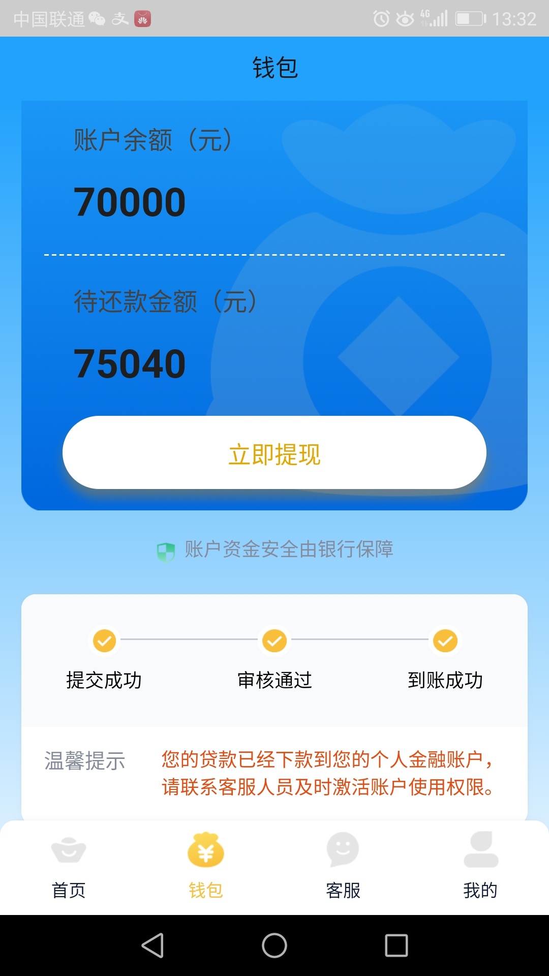 闲着也是闲着，逗逗骗子玩



91 / 作者:大马哥c / 