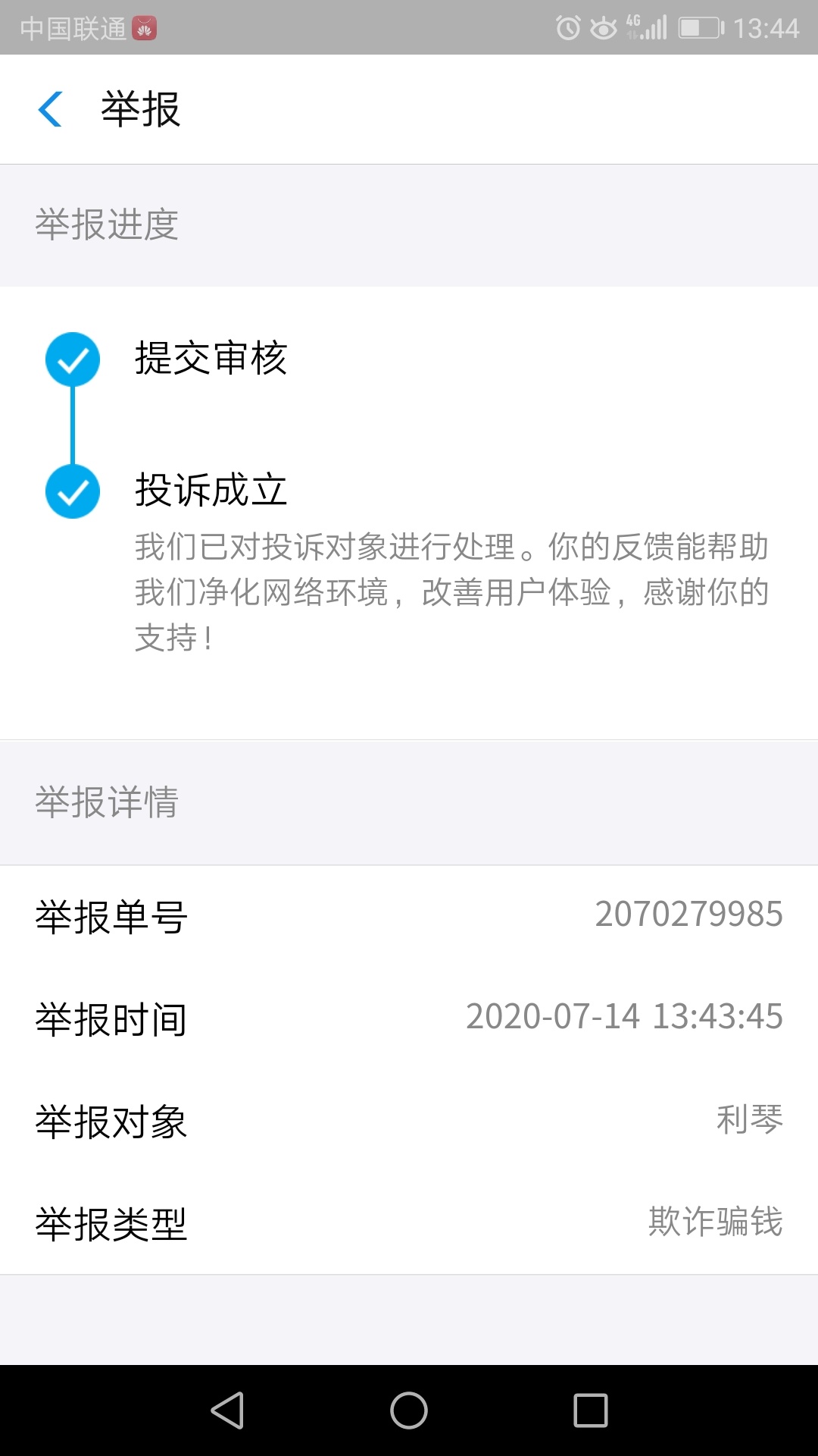 闲着也是闲着，逗逗骗子玩



95 / 作者:大马哥c / 