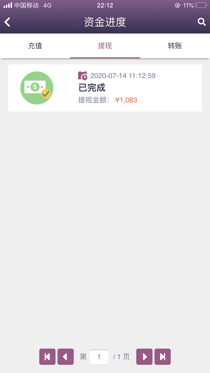 红红火火恍恍惚惚哈哈哈哈美滋滋

100 / 作者:文墨 / 