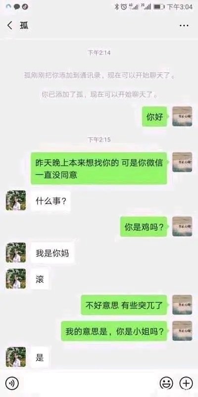 打卡。

10 / 作者:帅帅帅少帅 / 