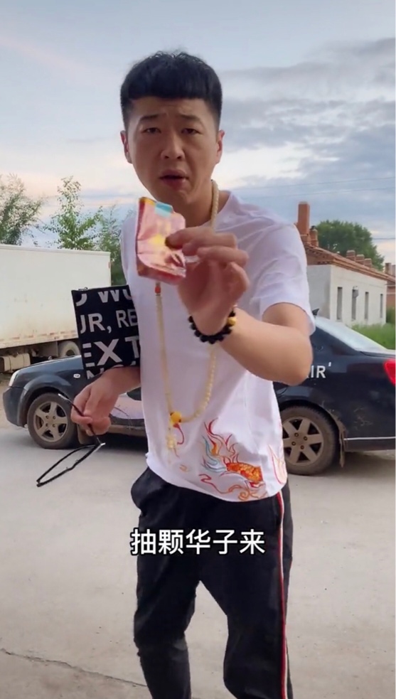 打卡

25 / 作者:警察 / 